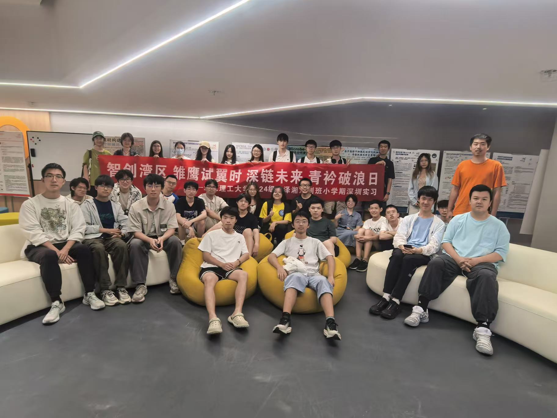 CEO 面对面